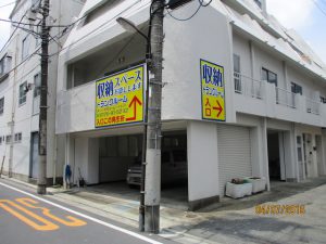 トランクルーム投資池袋看板２