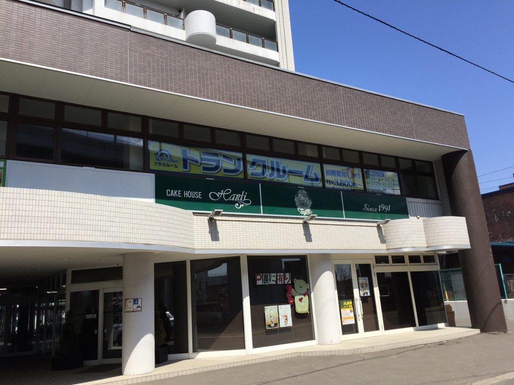 トランクルーム札幌新道東店