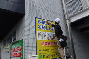 トランクルーム直営店売却システム