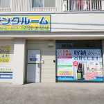 藤沢市にプラスルームが初出店