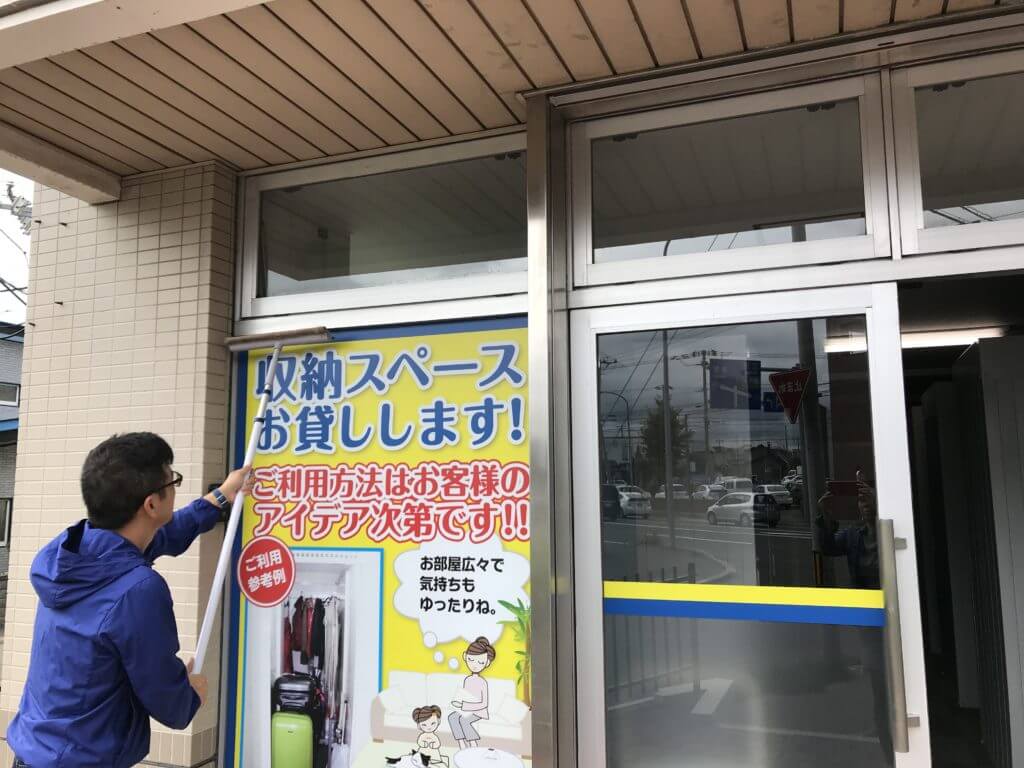 トランクルーム代行運営