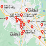 【トランクルーム集客】Googleマップで効率よく集客するにはGoogl