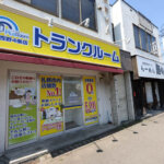 北海道エリア、トランクルーム57店舗目オープン！