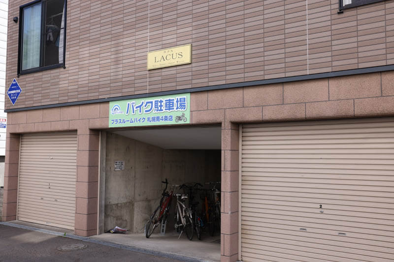 バイク駐車場経営