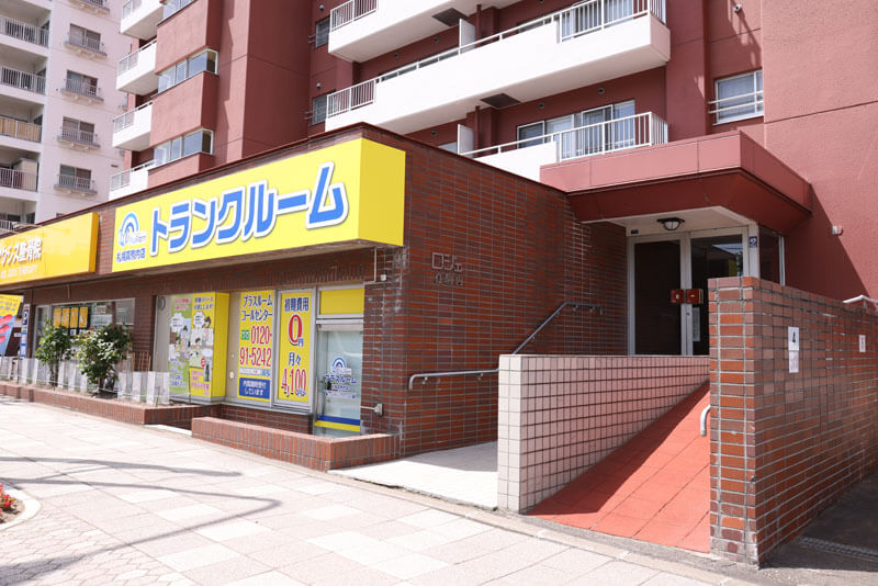 プラスルーム札幌真駒内店トランクルーム