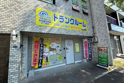 トランクルーム投資は不動産投資と比べて利回りが高い