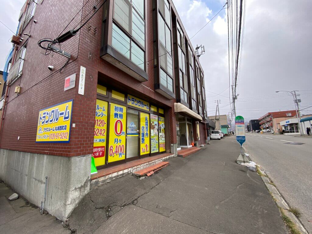 オーナーチェンジ物件