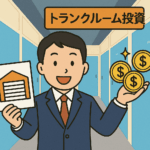 トランクルーム投資におけるリスクヘッジとは？都市分散で安定収益を目指す方法