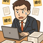仕事に追われるあなたへ！「ほったらかし」で月々副収入を得る方法