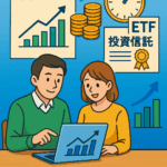 【初心者向け】はじめての投資、何から始める？失敗しないためのステップ
