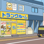 トランクルーム投資で高利回りを目指す！成功の秘訣を徹底解説