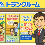 トランクルーム投資と確定申告：節税効果を最大化する方法