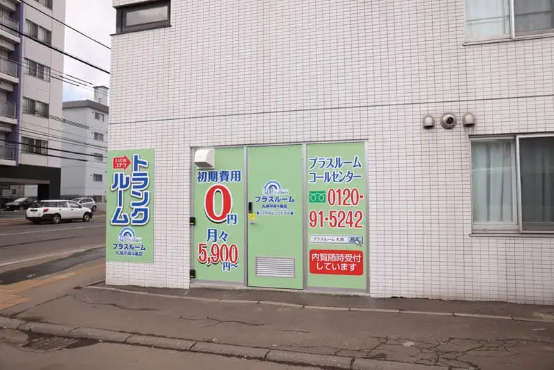 1階駐車場をトランクルームに